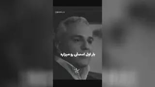آموزنده