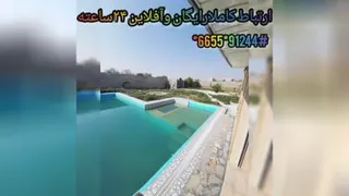 فروش آپارتمان