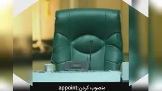 یادگیری آسان لغات 504