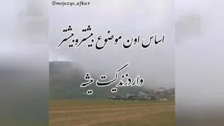 قانون کائنات