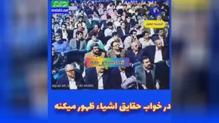 انگیزشی