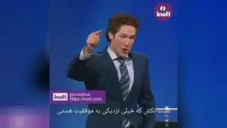 انگیزشی