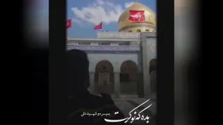 مداحی یه عالمه گریه به روضه بدهکارم