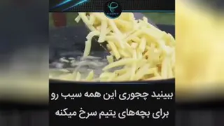 دیدنی