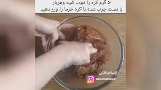 آشپزی