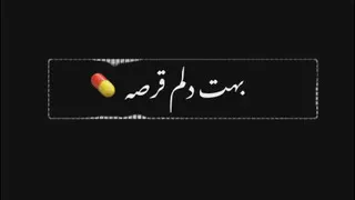 کلیپ جدید