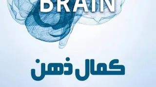 قفس ذهن
