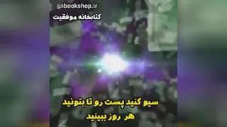 تصویر ثروت ساز
