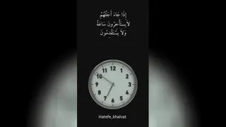 ارزش زمان