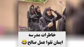 خنده دار