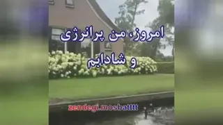 انگیزشی وسپاسگزاری