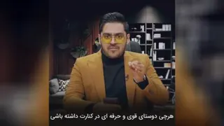 موفقیت شانسیه