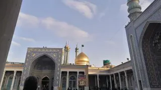 حرم حضرت معصومه(س)