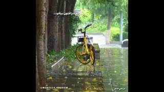 این دعای زیبا تقدیم شما