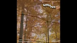 مهرماهی متولدمهرماه