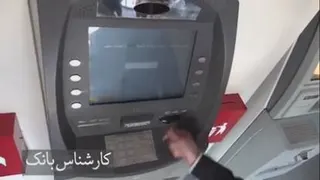 کارت بانکی