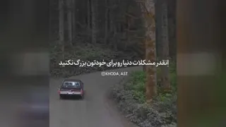 انگیزشی