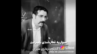 بامادیوانگان بحثی نباشد