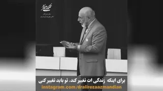 انگیزشی فوق عالی