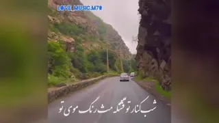 آهنگ جدید محمد لطفی