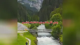 ترمز های زندگیت را بشکن