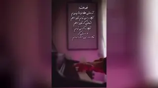 آرامش
