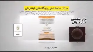 مجوزهای شرکت دانش بنیان گسترش طراحان نقش الماس