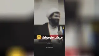 قضیه اُمّل و مُنگُل