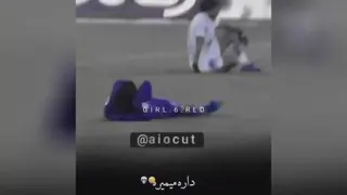#فوتبال #استقلال #شیشتقلال #پرسپولیس
