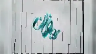 ماه رمضان ماه میهمانی خدا
