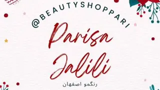 سالن کراتین مو