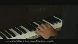 گزارش تصویری افتتاح دفتر کانون هواداران دانشگاه علوم پزشکی اصفهان