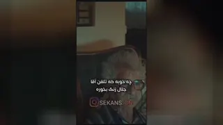 فیلم ترسناک دیدن آقا رشید🤣🤣🤣