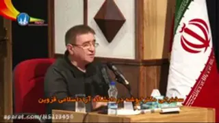 چند هرگز دکتر انوشه