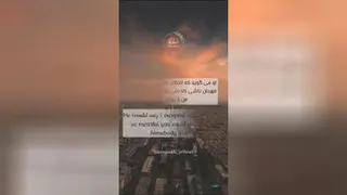 پروردگار ما