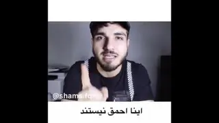 شمس الدین فقهی