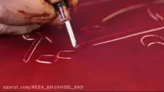 چرم همدان