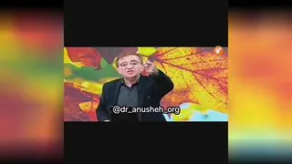داکتر محمود انوشه