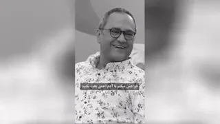 داکتر محمود انوشه