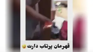 طنز باحال