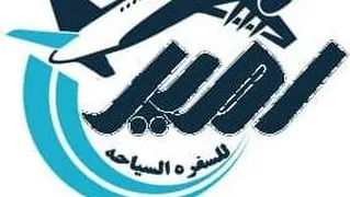 هنا تذهب إلى السیاحة، إیران
