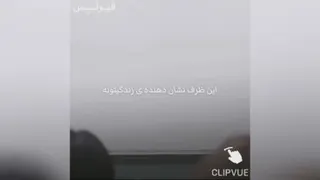 انگیزه ی زندگی
