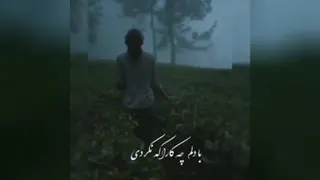 دانلود آهنگ مسعودصادقلو