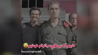 کلیپ خنده دار😂