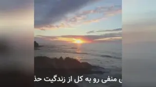 انگیزشی
