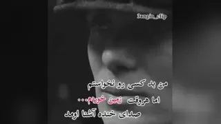 تیکه