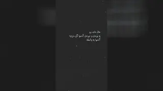 احساسی