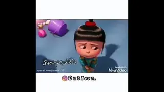 دوبله جدید اگنس