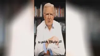 👤 شهاب اعتمادالعلما