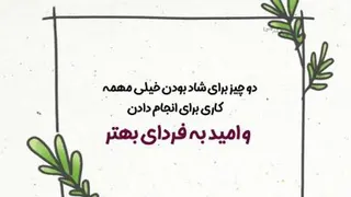 نقطه ضعف